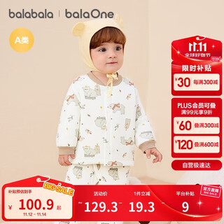 Bala bala one baby set baby pajamas for boys and girls long-sleeved home clothes 2025 quilted 208425134202