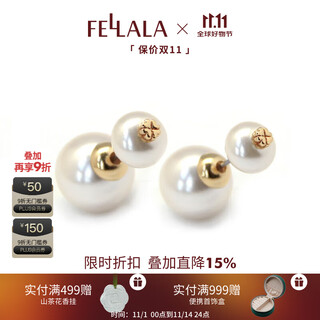 Fellala (fallala) double-sided pearl earrings, high-end, light luxury imitation pearl earrings, earrings, gifts for best friends and girlfriends during festivals, same style in shopping malls