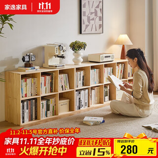Jiayi solid wood bookshelf floor-standing low bookcase kindergarten grid cabinet combination study bookcase can be stacked to store tv cabinet