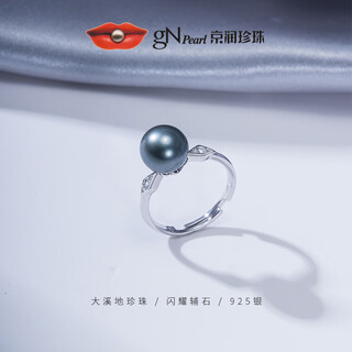 Jingrun pearl ring s925 silver tahitian black pearl seawater pearl light luxury self-wear eye-catching birthday gift for girlfriend