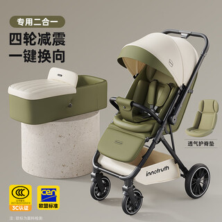 Innotruthinno stroller stroller can sit and lie down for children 0 to 3 years old, lightweight foldable infant and toddler, small month old hand push, 4th generation mustard green, two-in-one stroller + bassinet, 0-6 months