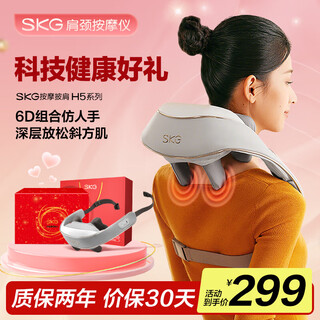 Skg cervical spine massager h5 top list + gift box model shoulder, neck, waist and neck hot compress shawl massager to knead the trapezius muscles new year's eve gift for parents, boyfriend and girlfriend