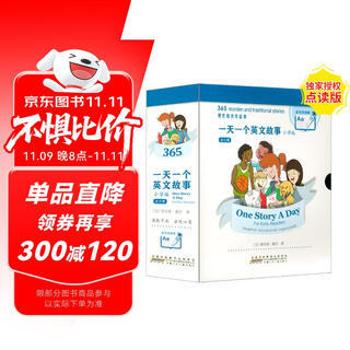 点读版one story a day小学版（12册）英文原版进口童书 天天故事幼少儿英语启蒙磨耳朵故事绘本小学英语课外阅读 小学礼物 小学教辅