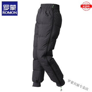 Romon down pants for men and women, high-waisted cold storage cycling pants, windproof and quick-off, winter outdoor knee-pads, thickened northeastern men's style - two-color black s