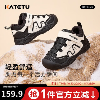 Carter rabbit boys' sports shoes winter children's shoes children's running shoes girls basketball shoes plus velvet warm children's shoes x4df024