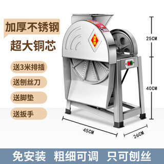 Electric household farming hand-cranked grater, pumpkin cassava, sweet potato, sweet potato, radish and potato slicer, shredding machine, thickened stainless steel single grater + extra large copper, free insert plate + grater knife