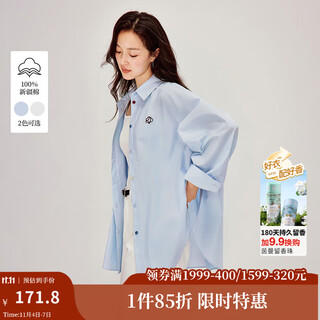 Inman simple commuting cotton poplin shirt 2026 spring women's new versatile loose long-sleeved temperament shirt light aqua m