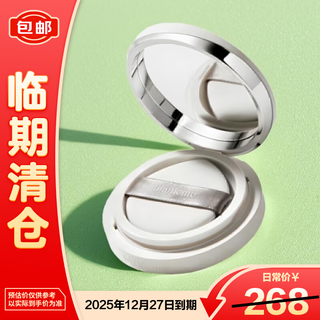 Blankme traceless long-lasting cushion powder cream n0.5-14g oily skin cushion on clearance