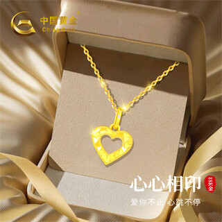 China gold gold necklace women's 18k love pendant birthday gift for girlfriend and wife wedding anniversary 2025 new 18k hollow love pendant free silver chain