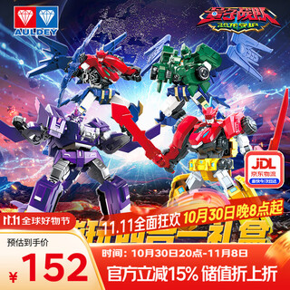 Audi double diamond (auldey) quantum squadron transforming robot set super movable mecha 4-in-1 children's toy boy birthday gift