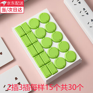 Shantou lincun socket protective cover children's anti-electric shock baby plug hole protective cover switch plate jack power supply safety plug handle model-green