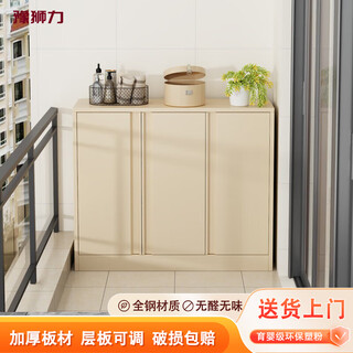 Yushili balcony storage cabinet household multi-layer storage cabinet living room utility cabinet waterproof sunscreen formaldehyde-free steel outdoor low cabinet 800 high * 1000 wide * 400 deep / mm yellow door-to-door delivery - formaldehyde-free