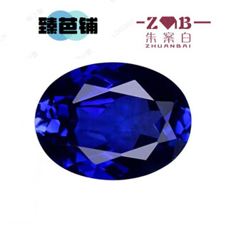 Zhenbapu (zhenbapu) tanzanite loose stone aaaaaaaa popular oval master cut high fire clarity sapphire oval-3x5mm
