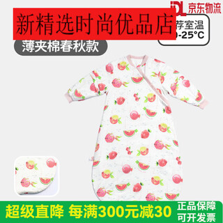 Liangliang (liangliang) baby all-in-one sleeping bag baby spring and autumn anti-kick quilt four-season universal children's autumn and winter thickened sleeping bag plush long-staple cotton x spring and autumn thin quilted cotton 20-25 degrees water xxl (height 105120cm)