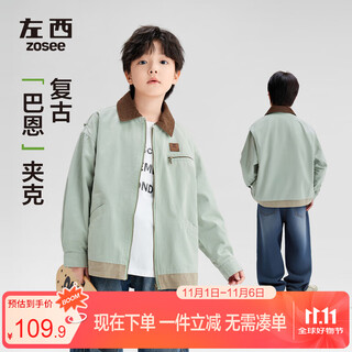 Zuoxi children's clothing boys jacket 2025 new children's jacket street boys retro overalls autumn green 150