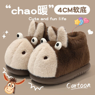 Red bean cotton slippers for girls 2025 winter new style cartoon donkey home bag heel wear-resistant warm parent-child plush cotton shoes dark coffee 32-33 regular size (inner length 205mm)