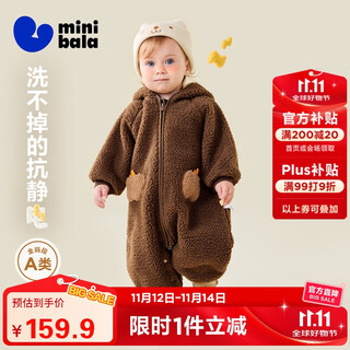 Mini bala antistatic bala male and female baby plush jumpsuit outdoor romper to keep warm and comfortable 2025 new style