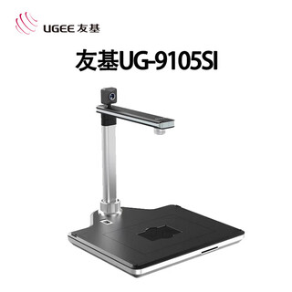 Hanwang youji handwritten signature pad cs06 paperless oa office handwriting pad word electronic signature name pdf digital tablet excel secondary development original handwriting preservation signature writing youji ug-9105si high-speed shooting instrument suitable for anhui social security