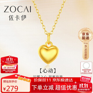 Zokai yellow 18k gold pendant love heart necklace versatile birthday gift d08753