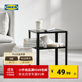 宜家（IKEA）KNARREVIK科纳列维克收纳床边桌家用落地搁架床头置物架 黑色