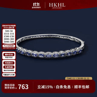 Hkhl with certificate 925 silver natural tanzanite silver bracelet for women, sapphire bracelet, high-end birthday gift, natural tanzanite open bracelet, certificate + light luxury gift box