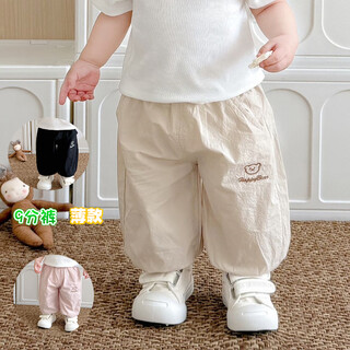 小红书爆款韩版夏季宝宝9分裤子水洗棉宽松儿童灯笼裤洋气男女230 卡其色水洗棉9分裤 cm 73