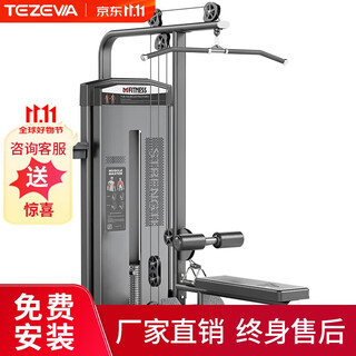 Tezewa high and low pull-back double-in-one trainer comprehensive trainer strength trainer fitness equipment f1084