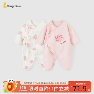Tongtai (tongtai) baby jumpsuit spring and autumn pure cotton clothes newborn baby butterfly jumpsuit monk suit pink 52cm