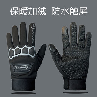 Haoguan (haoguan) outdoor cycling winter gloves for men, warm and velvet, waterproof, windproof, touch screen, anti-fall, sports, non-slip, thickened motorcycle, gray black, one size fits all