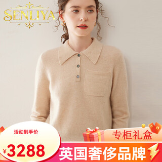 Senliya international light luxury high-end cashmere sweater 24 lapels with pockets cashmere sweater for women solid color sweater knitted wool bottoming sweater green velvet beige s 90-105jin jin is equal to 0.5 kg