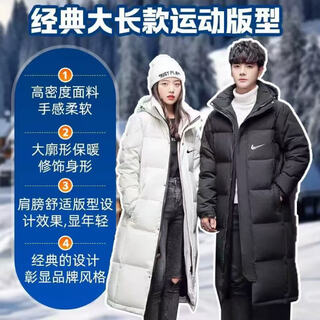New off-code down jacket for men and women, white duck down thickened and warm, chinese theater jacket, black xl 135-160 jin jin equal to 0.5 kg, same style for men and women