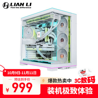 Lianli lian li bauhaus o11d evo rgb black computer sea view room chassis / no columns / adjustable motherboard position / supports 420 water cooling / reverse mode