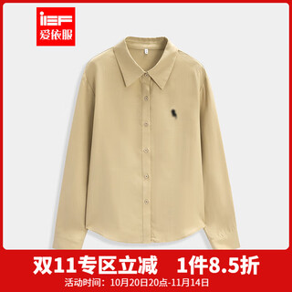 Ief/aiyifu 2025 new autumn korean style fashion casual commuting temperament versatile basic shirt top khaki l