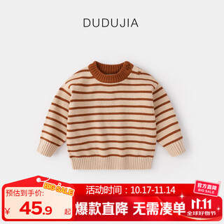 Dudu baby sweater winter children's pullover children's clothing tops boys striped sweaters girls knitted clothes winter beige yellow stripes 90