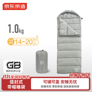 Made in tokyo, camping sleeping bag, outdoor envelope style hooded sleeping bag, winter warm, soft, constant temperature and breathable, rock gray 1.0kg
