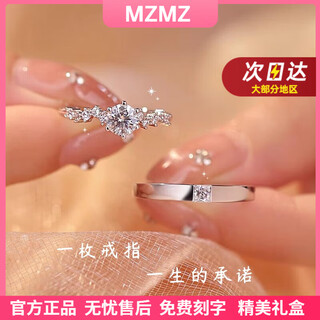 Mzmz platinum couple ring pt950 platinum diamond ring fashionable ring valentine's day birthday gift for girlfriend and wife local warehouse next day delivery/light luxury style-couple ring