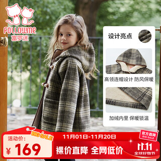 Fuluo mi girls' plaid coat winter children's fashionable thickened versatile warm winter jacket gage 160cm