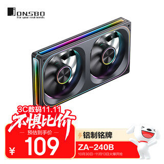 Jonsbo za-240b argb version black 12cm*2 chassis fan (four-sided integrated multilayer mirror light effect/2 conjoined/aluminum nameplate/pwm male and female heads)