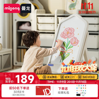 曼龙儿童画板磁性写字板支架式涂鸦板宝宝多功能玩具生日礼物 蓝色