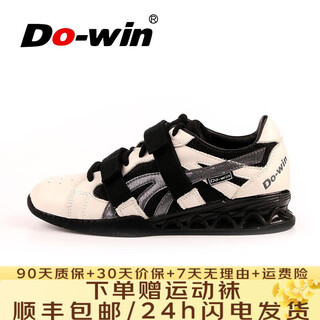 多威深蹲鞋男举重鞋硬拉鞋女健身房训练平底防滑支撑比赛专用鞋 白/黑/灰 WL9551 42