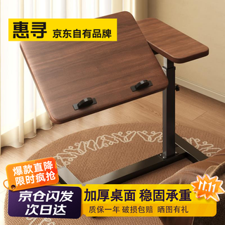 Huixun jingdong's own brand computer desk bedside table movable lifting home office desk bedroom study table upgraded folding model - walnut color - black frame