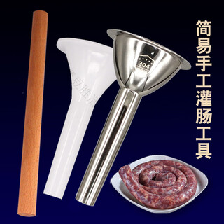 Magic bean shenghuo meat sausage enema stuffing sausage stuffing device home manual enema machine casing filling sausage tool jar sausage artifact plastic enema tube + stuffed meat rod
