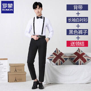 Romon groomsmen clothing brotherhood clothes men's suit vest shirt three-piece large size wedding spring suit dress suspenders + long-sleeved white shirt + black pants with free bow tie 9xl