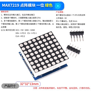 Zave max7219 dot matrix module digital tube led max7219 dot matrix module one green
