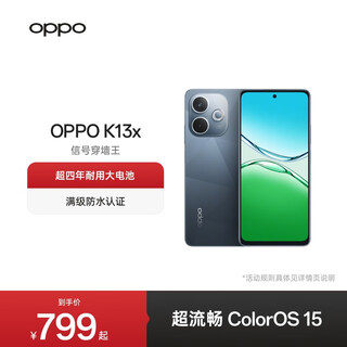 Oppo k13x 5g, the new thousand-yuan performance miracle machine, the king of signal penetration, super smooth coloros 15 ip69 dustproof and waterproof mobile phone, new product launch, black 8gb+256gb