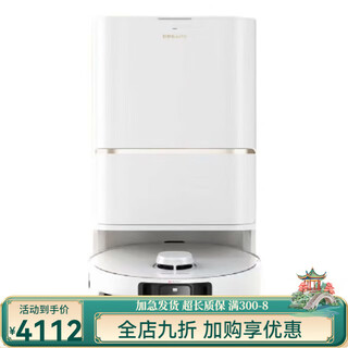 Chuimi household intelligent water supply, self-cleaning, self-dust collection, sweeping and mopping all-in-one sweeping robot s40pro ultra s40proultra water tank + hot water washing mop