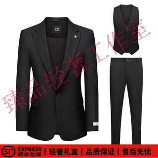 Sustyleg light luxury brand suit suit for men british style business casual professional formal wear korean version slim wedding suit black suit + vest + trousers 3xl 56