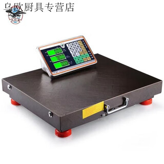 Naoiskey wireless electronic scale 200kg700kg separate 1000kg large table portable commercial electronic scale 500kg wireless carbon steel 52x62 wear-resistant and pressure-resistant