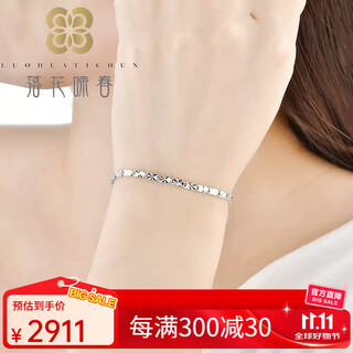 Pt950 platinum bracelet for women platinum bracelet for women solid faceted super flash jewelry valentine's day gift platinum rice bracelet 15+3 cm adjustable
