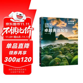 Great Writing第五版国内版卓越英语写作【3级】学生书+在线练习资源网站【CEFR B2】雅思/托福/PET考试推荐 国家地理初高中英语写作专项教材